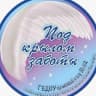 MAX-канал ГБДОУ детский сад №64 Невского района Санкт-Петербурга