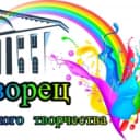 Канал МАОУ ДО Дворец детского творчества/КАНАЛ в MAX