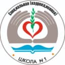 Канал МБОУ С(К)Ш №1 в MAX