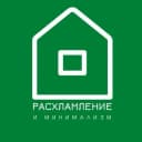 Канал Расхламление и минимализм в MAX