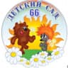 MAX-канал Детский сад 66