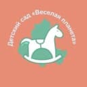 Канал МБДОУ детский сад «Веселая планета» в MAX