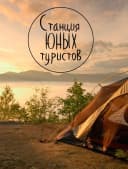 Канал Центр туризма г. Учалы в MAX