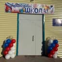 Канал МОУ "Новокаолиновая СОШ" в MAX