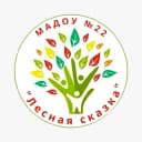Канал МАДОУ 22 "Лесная сказка' в MAX