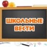 MAX-канал Гимназия №12 имени Анвара Аджиева