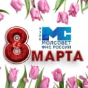 Канал Молодежный совет УФНС России по Донецкой Народной Республике в MAX