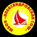Канал МБОУ "Александровская СОШ" в MAX