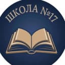 Канал МБОУ "Школа № 17" г. Полысаево в MAX