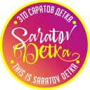 Канал Saratov detka в MAX