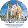 MAX-канал Вместе мы ТОАЗ