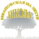 Канал МОУ Ивановская СОШ в MAX