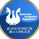Канал МБОУ ДО «Городской Дворец детского  (юношеского) творчества
им. Н. К. Крупской» в MAX
