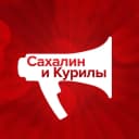Канал SakhalinMedia.ru | Новости Сахалинской области в MAX