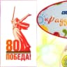 MAX-канал МКДОУ №195 г.Кирова