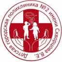 Канал ДГП № 2 им. Скворцова В.Е. в MAX