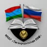MAX-канал МКОУ "Тагзиркентская ООШ"