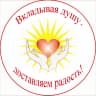 MAX-канал КЦСОН Дергачевского района
