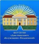 Канал БСУ СО ОО "Дом социального обслуживания"Богдановский" в MAX