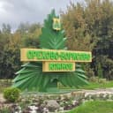 Канал Управа района Орехово-Борисово Южное города Москвы в MAX