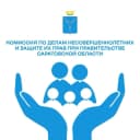 Канал КДНиЗП при Правительстве Саратовской области в MAX