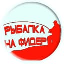 Канал Фидер. Современная донная ловля в MAX