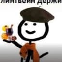 Канал Илья Муромцев в MAX