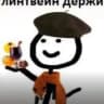 MAX-канал Илья Муромцев