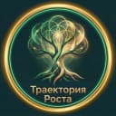 Канал Траектория Роста | Эмоции и развитие детей • психология ребенка в MAX