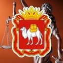 Канал Главное управление юстиции Челябинской области в MAX