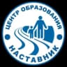 MAX-канал НАСТАВНИК | центр образования