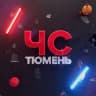 MAX-канал ЧС Тюмень