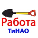Канал Работа / ТиНАО / Новая Москва в MAX