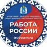 MAX-канал Служба занятости населения Ямала
