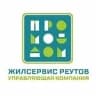 MAX-канал УК «ЖИЛСЕРВИС РЕУТОВ»