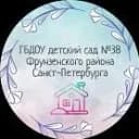Канал ГБДОУ детский сад №38 Фрунзенского района Санкт-Петербурга в MAX