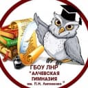 Канал ГБОУ ЛНР "АГ им. П.Н. Липовенко" в MAX