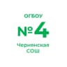MAX-канал ОГБОУ «Чернянская СОШ №4»