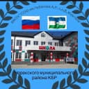 Канал МКОУ СОШ с.п. Верхняя Жемтала в MAX