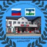 MAX-канал МКОУ СОШ с.п. Верхняя Жемтала