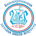 Канал Большереченская детская школа искусств им. А.Н. Цыбули в MAX
