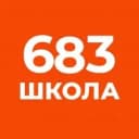 Канал ГБОУ школа №683 Приморского района Санкт-Петербурга в MAX