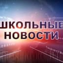 Канал МОБУ "Средняя общеобразовательная школа п. Сурок" в MAX