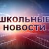 MAX-канал МОБУ "Средняя общеобразовательная школа п. Сурок"