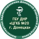 Канал ГБУ ДНР "ЦГКБ № 20 г.Донецка" в MAX