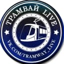 Канал Трамвай | LIVE в MAX