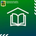 Канал Комитет по образованию администрации Балашовского муниципального района Саратовской области в MAX