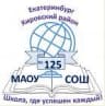 MAX-канал МАОУ СОШ № 125