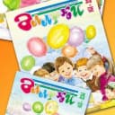 Канал Журнал «Аллюки» в MAX