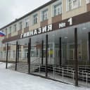 Канал МБОУ "Гимназия №1" г. Новомосковск в MAX